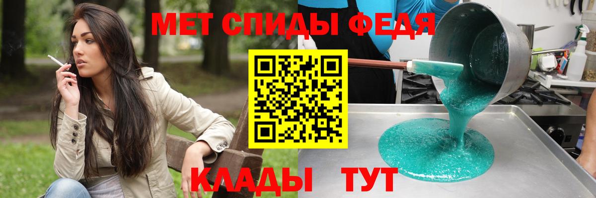 АМФЕТАМИН VHQ  АМФЕТАМИН  Саратов  Вход с VPN 