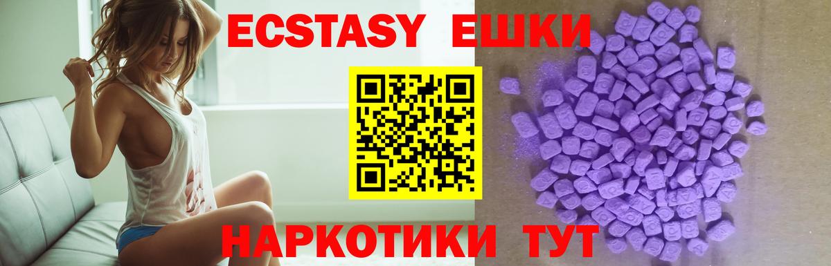 ЭКСТАЗИ TESLA Саратов
