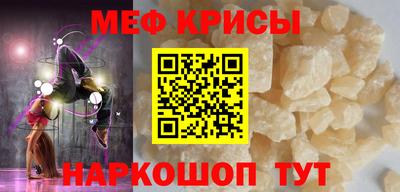 спайс Северобайкальск