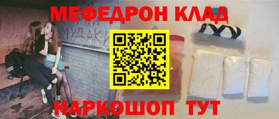 спайс Северобайкальск