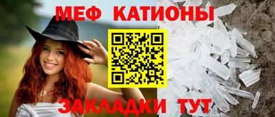 прущая мука Севастополь