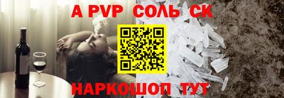 эйфоретик Рузаевка