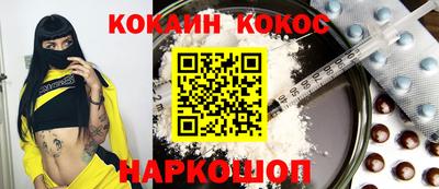 прущая мука Севастополь