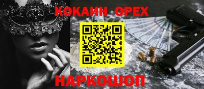 прущие крисы Рязань