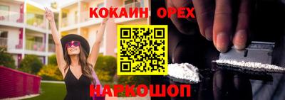 прущая мука Севастополь