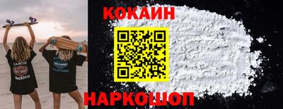 прущая мука Севастополь