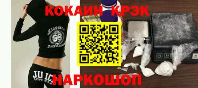 спайс Северобайкальск