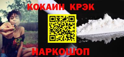 спайс Северобайкальск