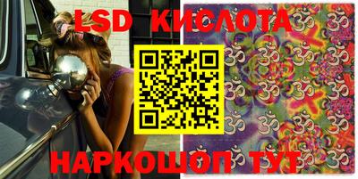 спайс Северобайкальск
