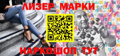 спайс Северобайкальск
