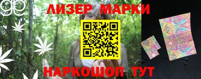 спайс Северобайкальск