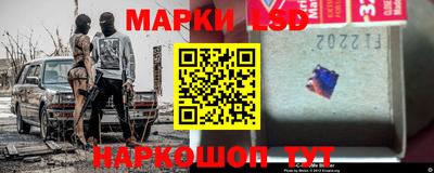 спайс Северобайкальск