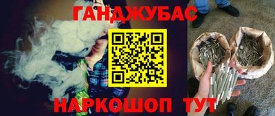 спайс Северобайкальск