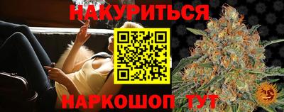 спайс Северобайкальск