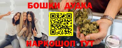 спайс Северобайкальск