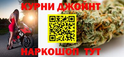 спайс Северобайкальск