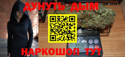 спайс Северобайкальск