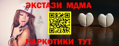 Альфа ПВП Свободный
