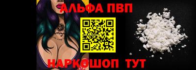 спайс Северобайкальск