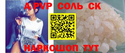 прущая мука Севастополь