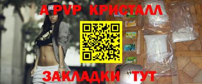прущая мука Севастополь