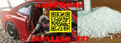 эйфоретик Рузаевка