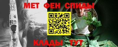 синтетический гашиш Рыбинск