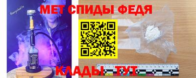 спайс Северобайкальск