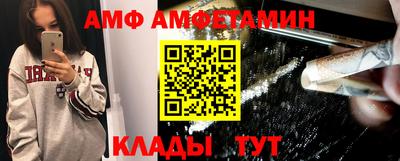 прущая мука Севастополь