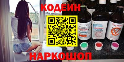 синтетический гашиш Рыбинск