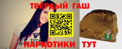 синтетический гашиш Рыбинск