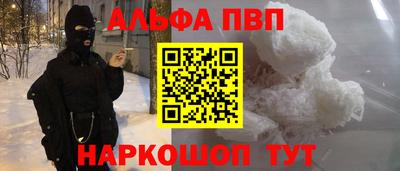 прущая мука Севастополь