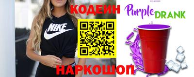спайс Северобайкальск
