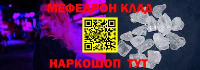спайс Северобайкальск