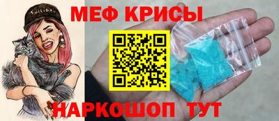 прущая мука Севастополь