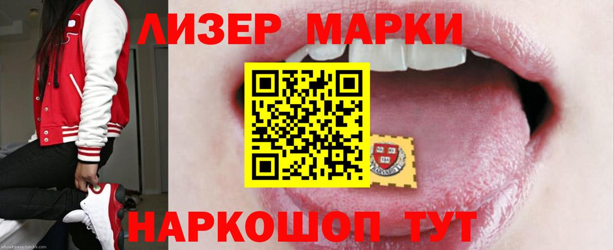 Саратов  LSD-25 экстази кислота  Вход с VPN 