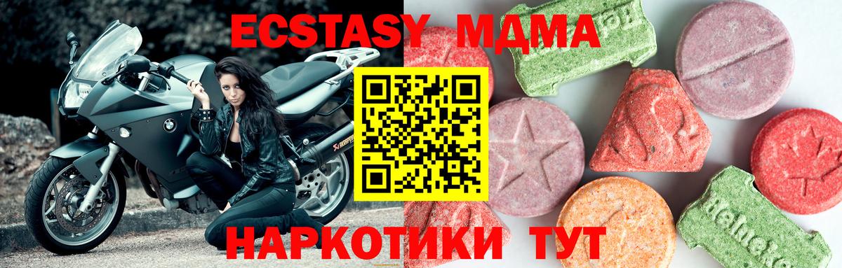 Мефедрон Саратов