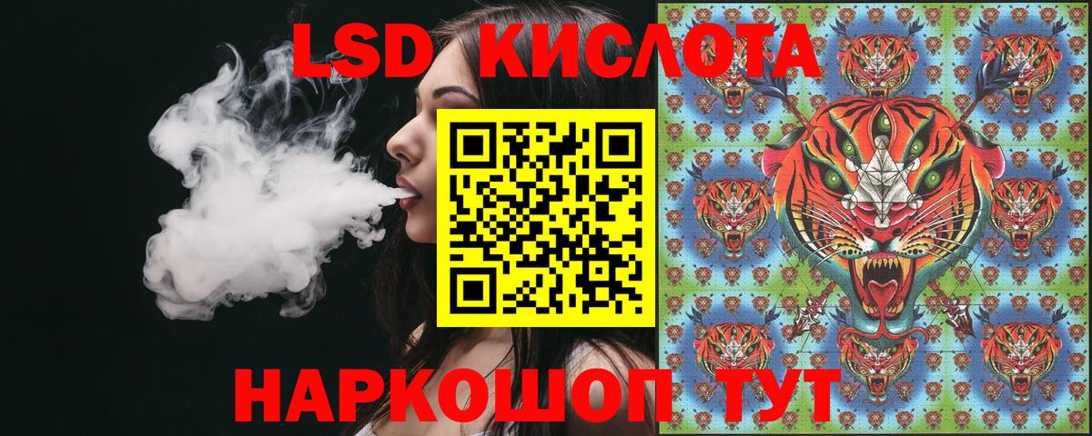 Наркотические марки 1500мкг  Вход с VPN  продажа наркотиков  Саратов  Марки NBOMe 