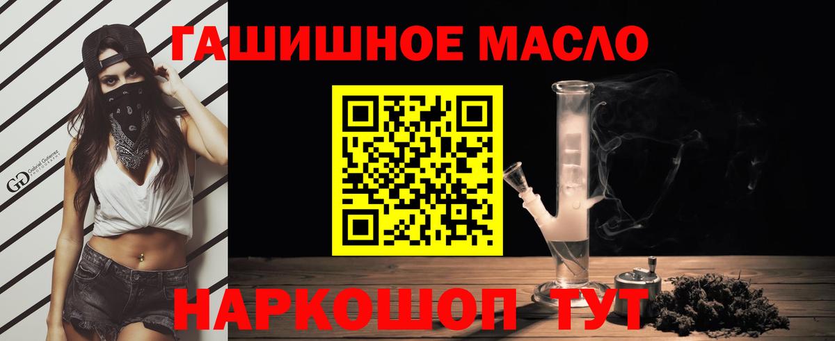 Саратов  Дистиллят ТГК концентрат  купить наркоту  Вход с VPN 