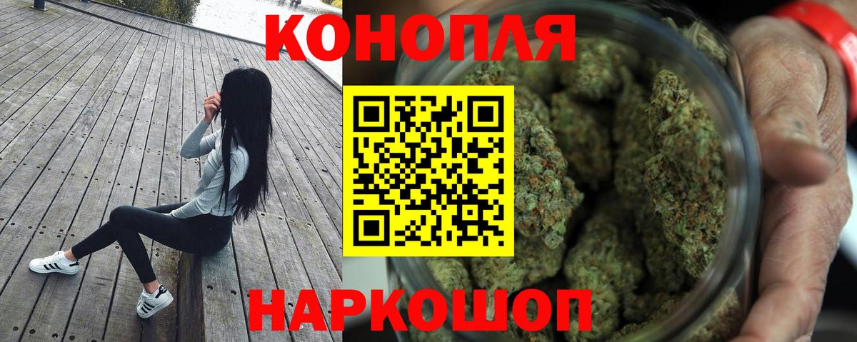 Саратов  Конопля Ganja  Вход с VPN  Бошки марихуана VHQ  Конопля конопля 