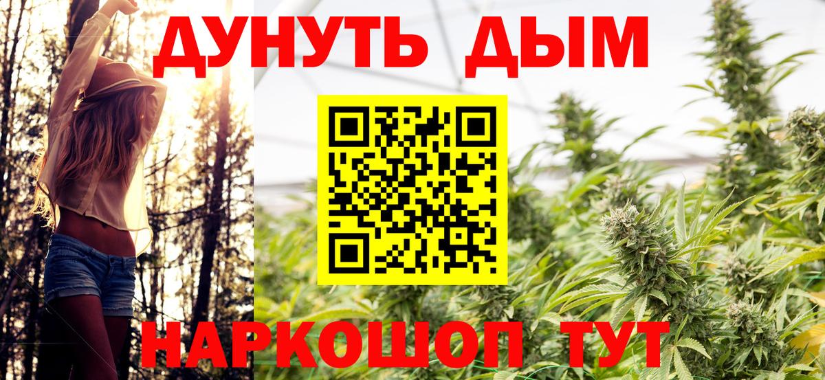 МЕФ   Каннабис  Alpha-PVP СК кристаллы  Гашиш  Саратов  Вход с VPN 